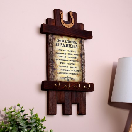 Klyn - Scroll "Home Rules", 36 x 20 cm-1