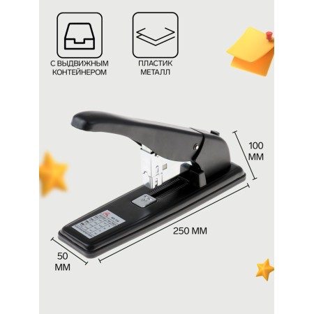Stapler No. 23, large, up to 100 sheets, with a drawer container for brackets, mix-1