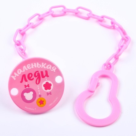 Holder for the nipple - dummy, “little lady”, on the chain, pink color-4