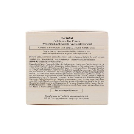 Face cream with stem cells Cell Renew Bio Cream, 50 ml-2