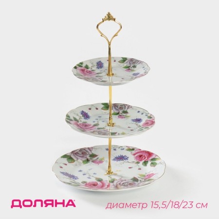 Ceramic 3-tier shade “Tomic rose”, D = 15.5/18/23 cm