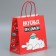 Package gift craft "Holidays", 22 x 22 x 11 cm, new year