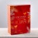 The glasses for the wine “Your Smile”, a gift set for the New Year, 360 ml., 2 pcs.