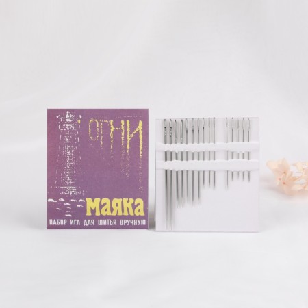 Sewing needles "lighthouse lights", 15 pcs