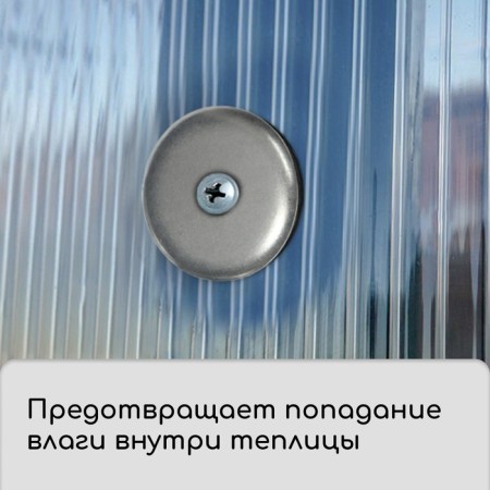Press Shab, galvanized, d = 30 mm, gray, set of 50 pcs.-2