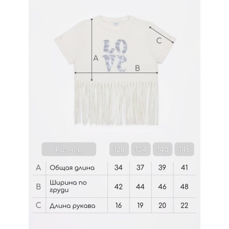 T -shirt Children's Amarobaby Rope, height 140 cm, white color-11