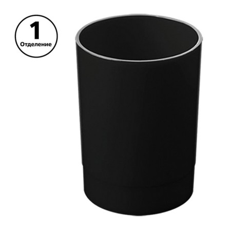 Star-Star for the Chancellery of Istanm "Leader", plastic, round, black-1