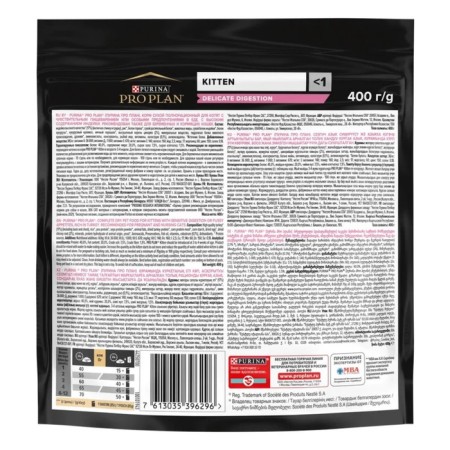 Dry food Pro Plan for kittens with sensitive digestion, turkey, 400 g-2