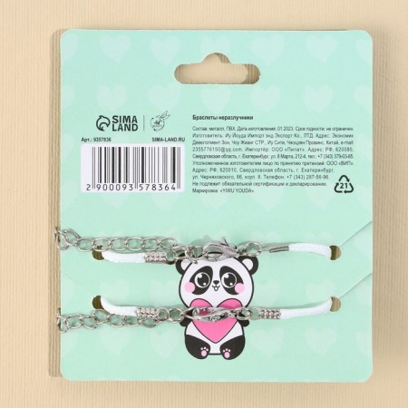 Bracelets Disguispens "Nap Half", 2 pcs, length 25 cm-5