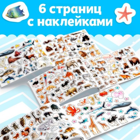 250 stickers "Mom and kids", 8 p.-2
