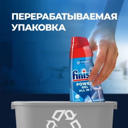 Finish all in 1 max "cleanliness to shine", 600 ml-4