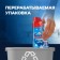 Finish all in 1 max "cleanliness to shine", 600 ml