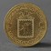 Coin "10 rubles 2015 GVS Maloyaroslavets Meshkova"