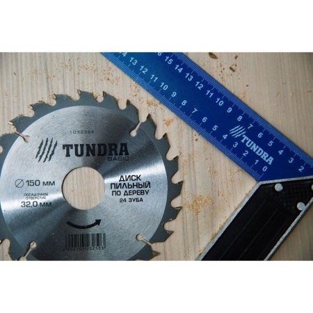 Disk of tundra wood, fast cut, 150 x 32 mm (rings at 22.20.16), 24 teeth-4