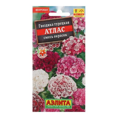 Семена цветов Гвоздика "Атлас", 0,3 г-2