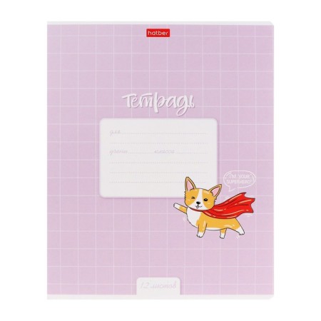Notebook 12 sheets, in a cage, "Funny Corgi", cover coated cardboard, offset unit, mix-3