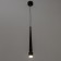 Suspendor "Celna" LED 5W 4000K Black 4x4x33.5-133.5cm