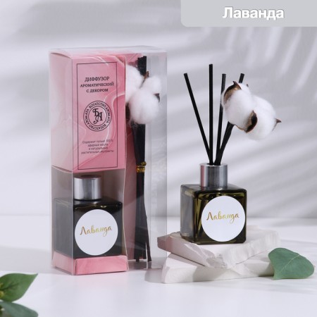 The diffuser aromatic with the cotton flower "Delicate", 50 ml, lavender, "Wealth of aroma"
