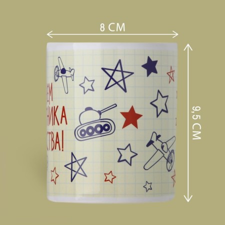 Ceramic "drawing" mug, 320 ml, white color-1