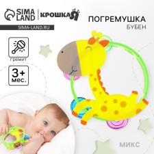 A rattle - a tambourine 