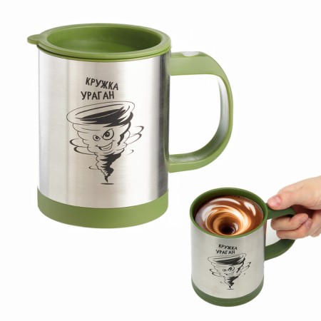 Thermal circle, 350 ml, instance "Mug Hurricane", self -destructive, 11.5 x 8.9 cm