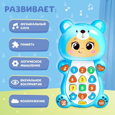 Musical toy "Sweet Baby"-1
