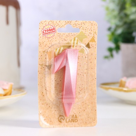 Candle in the Cake "Fine", number "1", pink metallic, 6.5 cm-1