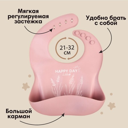 Set for feeding: bib, plate on a suction cup, spoon, m & b, dusty rose-3