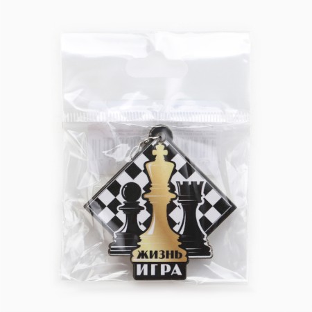 A wooden key key, sport "Life Game", 4.9 x 5 cm-4