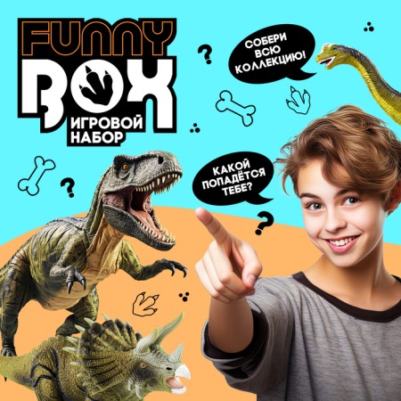 Game set Funny Box "Dinosaurs", mix-4