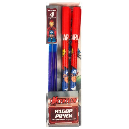 PREE PREED WASE, 2 pieces, 4 rods, Avengers-10