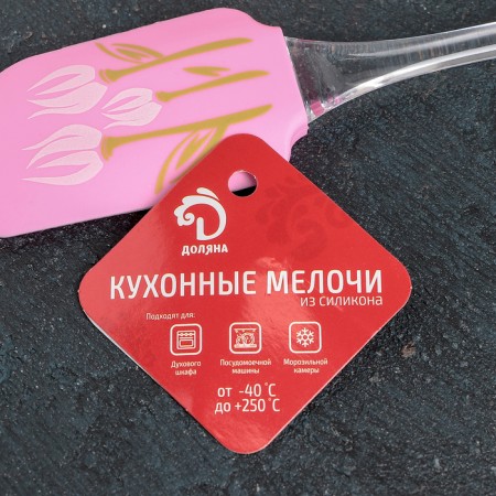 Dolyana Visboard "Mood", 25 cm, mix-6