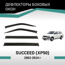 Defly window deflectors for Toyota Succeed (XP50), 2002-2014