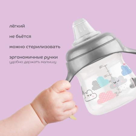 Drunker - impotion with soft nose "Babies and babies", 150 ml., With pens, Mix color-5