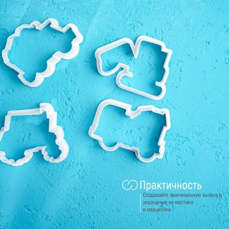 A set of forms for cutting the cookies of the “freight transport” shares, 8 objects, white color-3