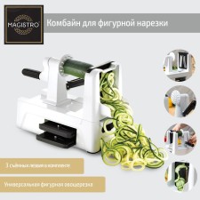 Vegetable engine for figured cutting Magistro Vegan Pro, 3 nozzles, black/white color