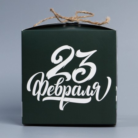 Gift folding box, packaging, "February 23", 12 x 12 x 12 cm-4