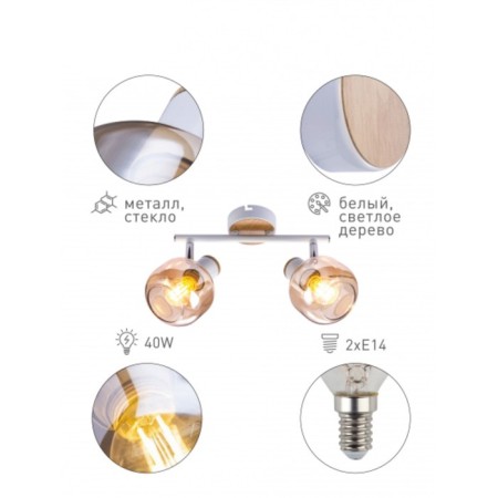 Lamp Kalisto 7025-702 2he14 40wt-5