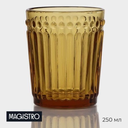 Glass glass "Bosphorus", 250 ml, yellow color
