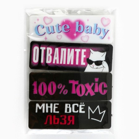 Заколка для волос "Все льзя", микс, 5,3 х 1,8 см-4