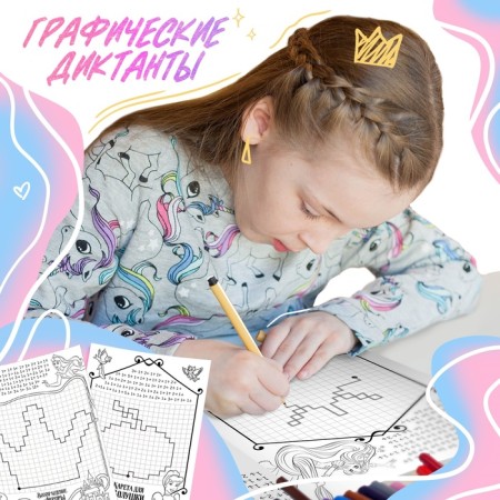 Set "11 Magic Books", Disney-4
