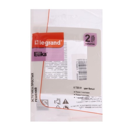 Frame Legrand Etika 672501, single, white-2