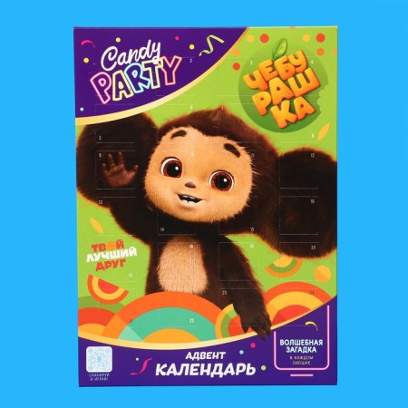 Advent calendar Candy Party Cheburashka, 55 g-1