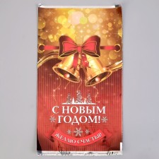 Gift Package 