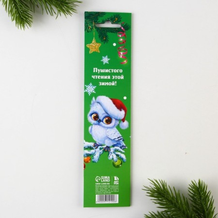 New Year. Magnetic bookmarks “Fluffy New Year”, on a postcard, 4 pcs-5