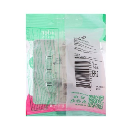 SE BLANCA switch, 10 A, 3 keys, IP20, hidden, white, Blnvs100501-2