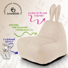 A chair 