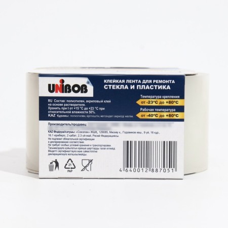 Invisible UNIBOB adhesive for fusing glass and plastic 48mm x 10m-2