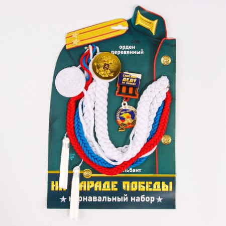 Carnival set "For Victory Parade": Axelbant, badge, Tricolor color-5