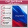 Deliciper of Leduced A5, 128 sheets "Russia", hard cover, glossy lamination